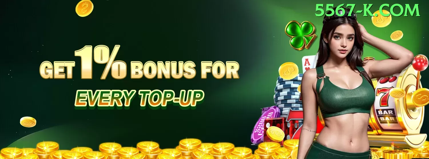 Bônus e promoções - 👉 apk